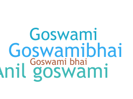 Gelaran - GoswamiBHAI