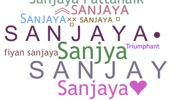 Gelaran - Sanjaya