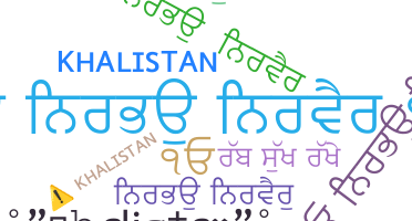 Gelaran - Khalistan