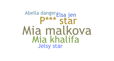Gelaran - PORNSTAR