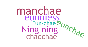 Gelaran - Eun-chae