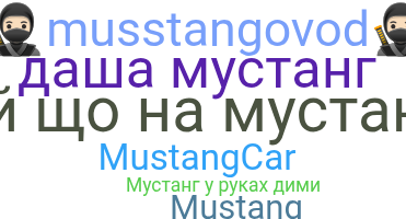Gelaran - Mustang