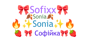 Gelaran - Софія