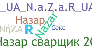 Gelaran - Назар