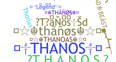 Gelaran - Thanos