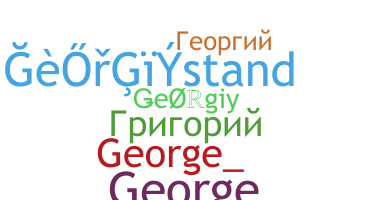 Gelaran - Georgiy