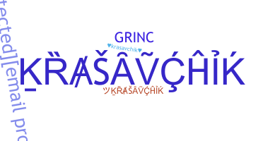 Gelaran - krasavchik