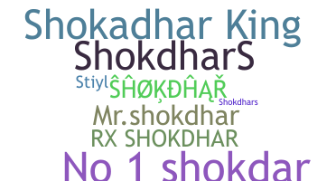 Gelaran - Shokdhar