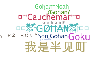 Gelaran - Gohan
