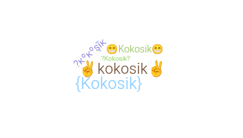 Gelaran - Kokosik