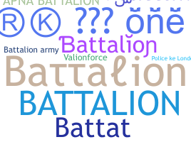 Gelaran - Battalion