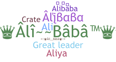 Gelaran - Alibaba