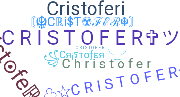 Gelaran - cristofer