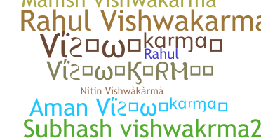Gelaran - Vishwakarma