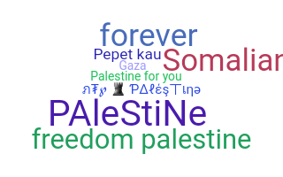 Gelaran - Palestine